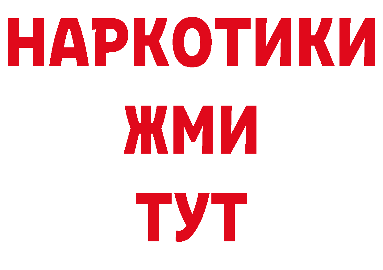 Где купить наркотики? дарк нет состав Поворино